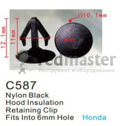 Клипса для крепления внутренней обшивки а/м Хонда пластиковая (100шт/уп.)  клипса ...Forsage C0587(Honda)