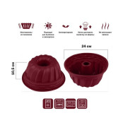 Форма для выпечки, силиконовая, кекс, 24 х 10.5 см, BURGUNDY  PERFECTO LINEA 20-012819