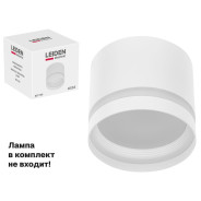 Светильник накладной круг/белый 83*70 GX53 15 Вт  LEIDEN ELECTRIC 807109