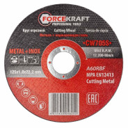 Круг отрезной 125x1.0x22.2мм  FORCEKRAFT FK-CW705S