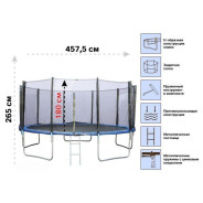 Батут с защитной сеткой и лестницей, 457.5х85 см (для детей старше 14 лет)  ...ARIZONE 80-150500