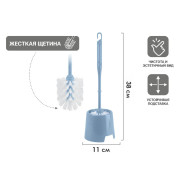 Ерш с подставкой KLINKO, грозовое небо  PERFECTO LINEA 43-643804