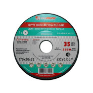 Шлифкруг ПП(1) 125х16х32 25A 40 L 6 V 50,  LUGAABRASIV 4603347074633