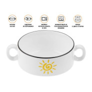 Супница керамическая, 300 мл, SUN  PERFECTO LINEA 17-301152