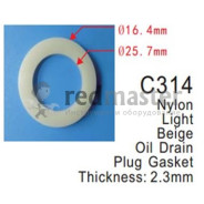 Клипса для крепления внутренней обшивки а/м универсальная пластиковая (100шт/уп.)  ...Forsage C0314(universal)
