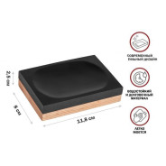Мыльница WOOD BLISS, черная (Композитный материал: полирезин под натуральный камень, карбонат кальци...PERFECTO LINEA 35-720103