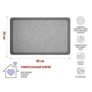 Коврик влаговпитывающий, 50х80 см, серия DIATOMITE, grey abstract  PERFECTO LINEA 22-508001