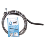 Трос сантехнический пружинный ф 6 мм длина 2,5 м  AV Engineering AVE34106025