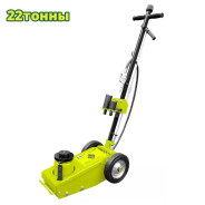 Пневматический гидравлический домкрат подкатной  DYLLU DTHJ3A22