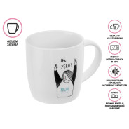 Кружка керамическая, 360 мл., LIFESTYLE-3  PERFECTO LINEA 30-250403