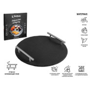 Блюдо для подачи сервировочное ф30 см, сланец  PERFECTO LINEA 28-325325