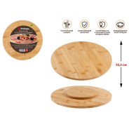 Блюдо вращающееся из бамбука.35.5х35.5х1.2 см. BAMBOO  PERFECTO LINEA 35-355120