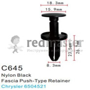 Клипса для крепления внутренней обшивки а/м Крайслер  Forsage C0645(Chrysler/Lincoln/Land Rover)