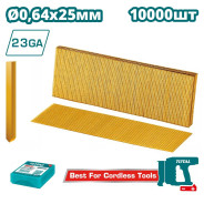 Шпильки Ga23 0,64х25 мм   (10000 шт)TOTAL TAC06825