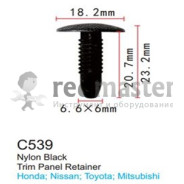 Клипса для крепления внутренней обшивки а/м Тойота пластиковая (100шт/уп.)  клипса ...Forsage C0539Light Grey(Toyota)