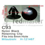 Клипса для крепления внутренней обшивки а/м Митсубиси  ...Forsage C0093(Mazda/Mersedes/Mitsubishi)