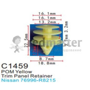 Клипса для крепления внутренней обшивки а/м Ниссан пластиковая (100шт/уп.)  ...Forsage C1459(Nissan)