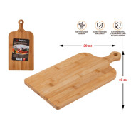 Доска разделочная из бамбука с ручкой, прямоугольная, 40х20 см, BAMBOO  ...PERFECTO LINEA 38-402000