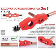 Щетка ручная для внутренней/внешней чистки медных труб 1/2"~3/4"mm  ...YATO YT-63705