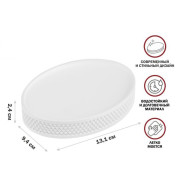 Мыльница PURE SERENITY, белая (Композитный материал: полирезин под натуральный камень, карбонат каль...PERFECTO LINEA 35-710103