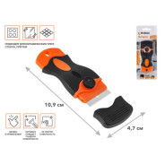 Скребок для чистки керамических плит, серия Handy  PERFECTO LINEA 45-109471