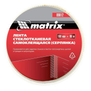 Серпянка самоклеящаяся, 100 мм х 90м  Matrix 89012