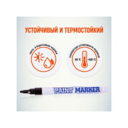 Маркер промышленный перманентный на основе жидк. краски черный SLIM (толщ. линии 2.0 mm)  ...MUNHWA SPM-01