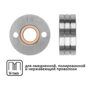 Ролик подающий ф 30/10 mm, шир. 12 mm, проволока ф 0.8-1.0 mm (V-тип) (для твердой проволоки: омедне...SOLARIS WA-2434