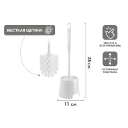 Ерш с подставкой KLINKO, снежно- белый  PERFECTO LINEA 43-643805