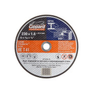 Круг отрезной 230x1.6x22.2мм для металла,  GEPARD GP15230-16