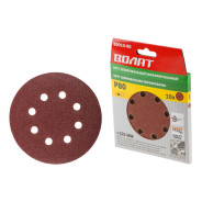 Шлифлист 125мм круг Р120 для дерева 10шт.,  ВОЛАТ 80010-120