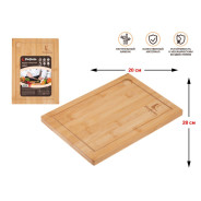 Доска разделочная из бамбука, прямоугольная, 28х20 см, BAMBOO  ...PERFECTO LINEA 38-282000