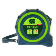 Рулетка Сапфир, двухкомпонентный корпус, 3 м х 16 мм  Сибртех 32580