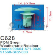 Клипса для крепления внутренней обшивки а/м Хонда пластиковая (100шт/уп.)  клипса ...Forsage C0628(Honda)