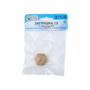 Заглушка внутренняя резьба 1/2 с прокладкой  Цветлит ZW50001