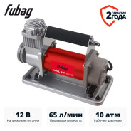 Компрессор автомобильный  Roll Air 65/19FUBAG 646088