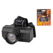 Фонарь налобный светодиодный аккум. ZOOM 5Вт  ЮПИТЕР JP1056