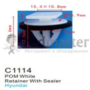 Клипса для крепления внутренней обшивки а/м Киа/ европейских а/м пластиковая (100шт/уп.)  клипса ...Forsage C1114(Kia/European car)
