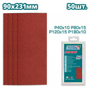 Шлифлисты 90x231 мм P40, P80, P120, P180   (50 шт)TOTAL TAC7492412