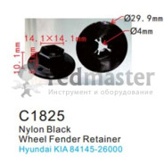 Клипса для крепления внутренней обшивки а/м КИА пластиковая (100шт/уп.)  клипса ...Forsage C1825(KIA)