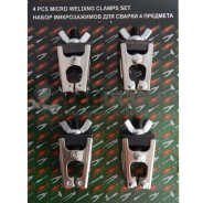 Комплект  зажимов для сварочных работ (4пр.).  Rock FORCE RF-336814