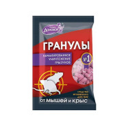 Отрава от грызунов (гранулы) Домовой Прошка (п/э пакет 100 гр.)  ...Дезпром 4607005240804