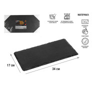 Блюдо для подачи сервировочное 34x17 см, сланец  PERFECTO LINEA 28-004000