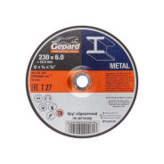 Круг обдирочный 230х6x22.2 mm для металла (шлифовальный)  GEPARD GP16230-60