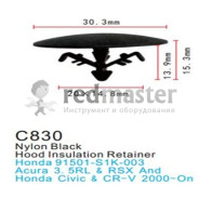 Клипса для крепления внутренней обшивки а/м Хонда пластиковая (100шт/уп.)  ...Forsage C0830(Honda)