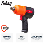 Пневмогайковерт ударный , 1/2", 1900 Нм, 7500 об.мин,  IWC 1900 1/2 "...FUBAG 200255