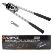 Заклепочник двуручный (L-420мм, заклепки: 3.2, 4.0, 4.8мм)  Forsage F-678535