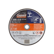 Круг отрезной 230x2.0x22.2мм для металла,  GEPARD GP15230-20