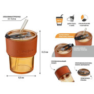 Стакан стеклянный для напитков с трубочкой и кожаным кейсом, 400 мл, Amber  ...PERFECTO LINEA 31-400201