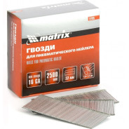 Гвозди 16GA для пневм. нейлера сечение 1.6х1.4, длина 32 mm, 2500 шт  ...Matrix 57605